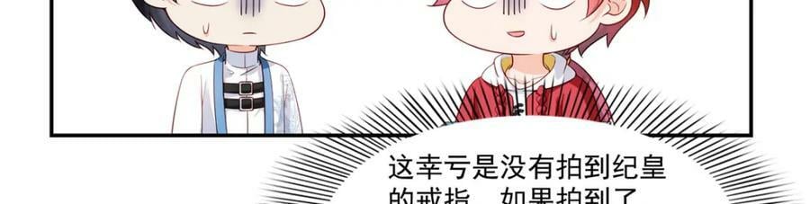 第413话 都是抢来的？61
