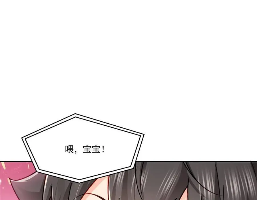 第477话 父子相处102