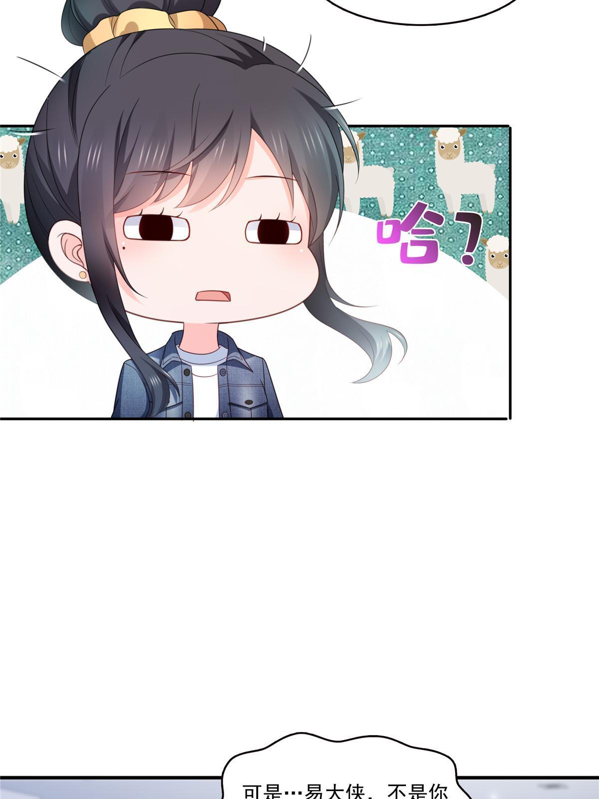 第337话 聂无忧是冒充的45