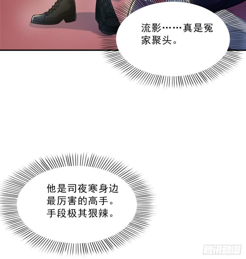 第四十六话 那个，你饿吗？28