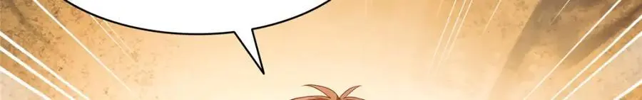 第456话 我刀呢！！71