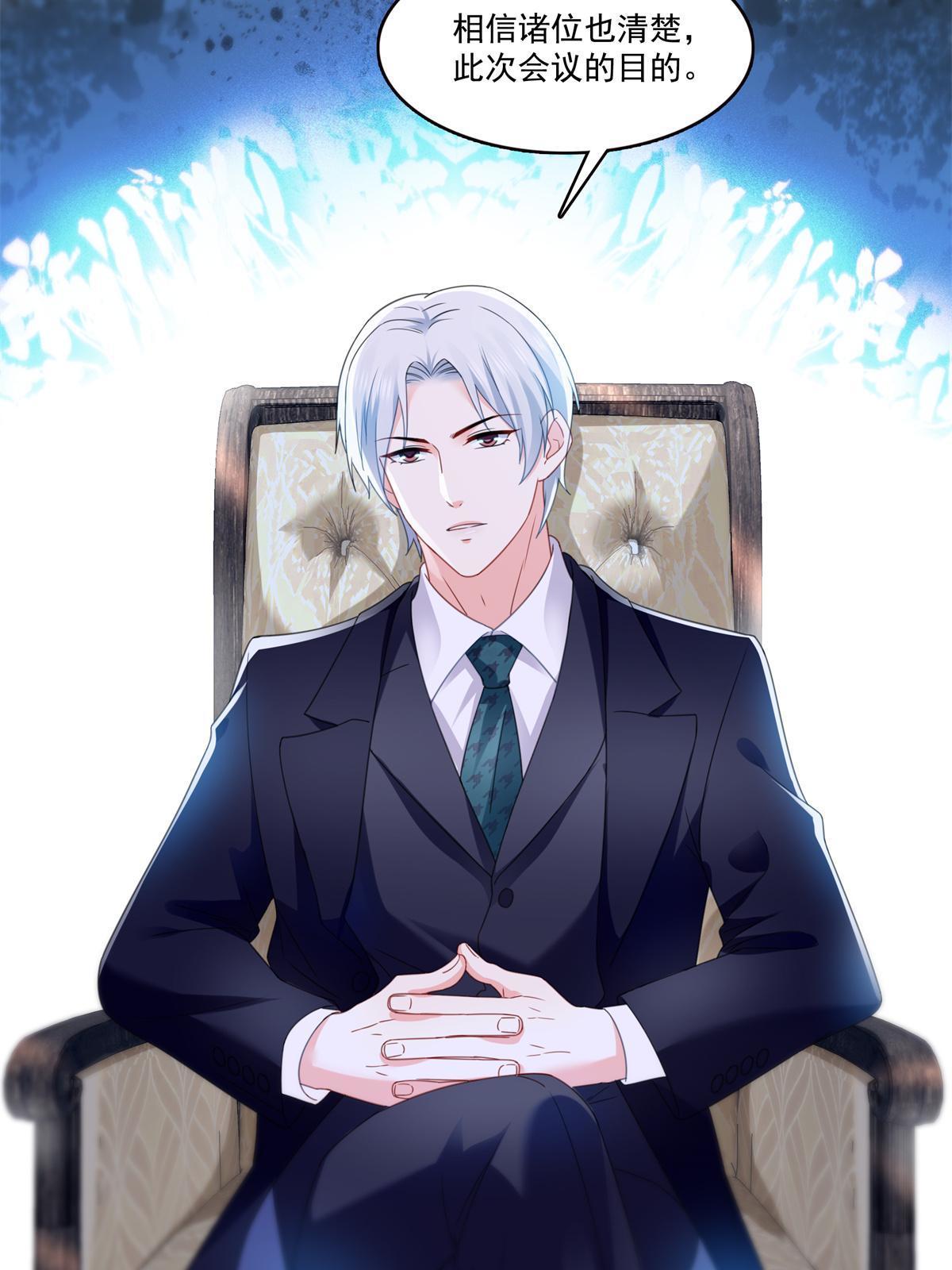 第296话 修罗主？司夜寒！15