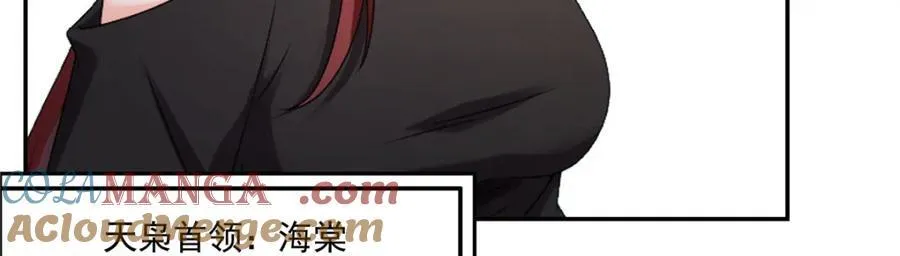 第478话 司夏87