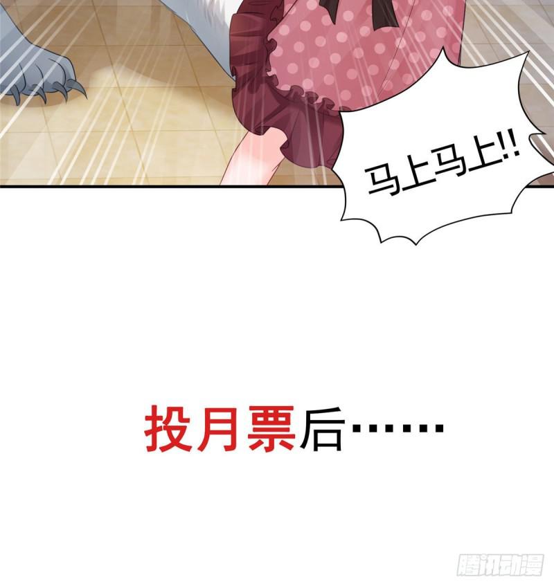 第七十一话 猎物进套49