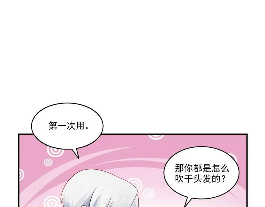 第477话 父子相处82