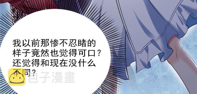 第五话 这个昏君67