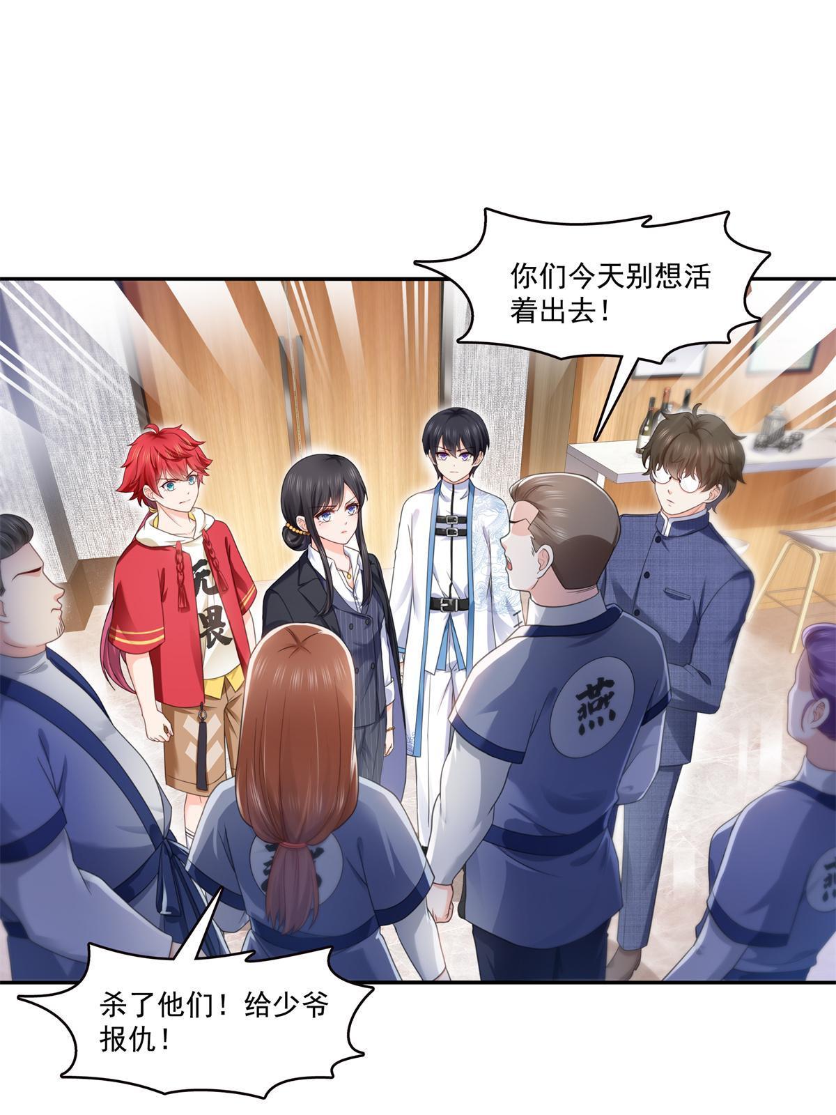 第295话 相遇32