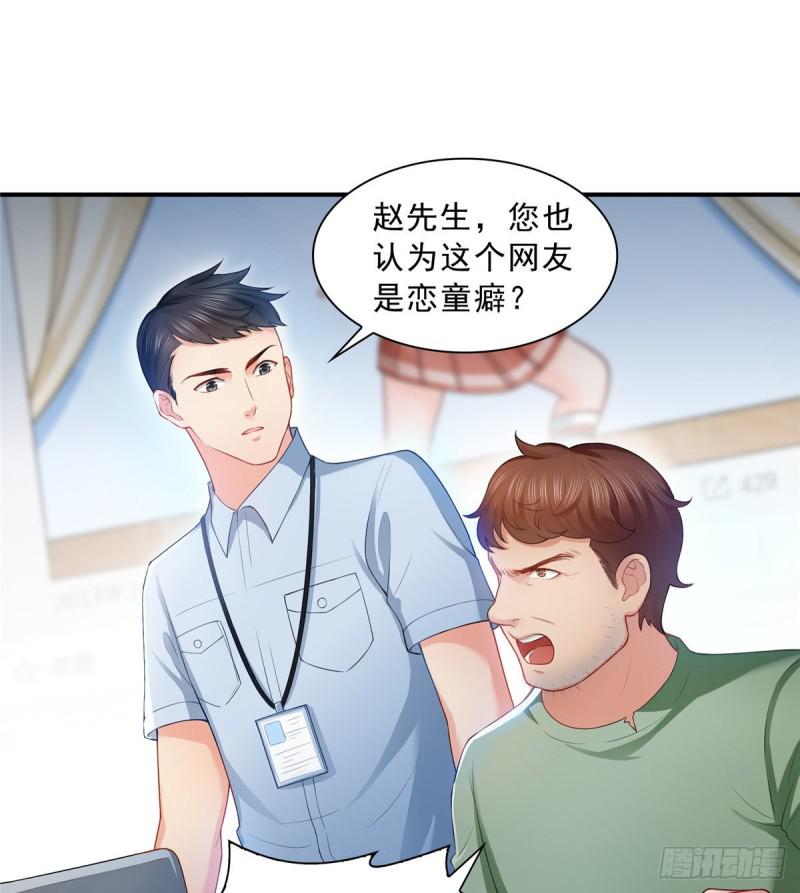 第七十二话 以牙还牙1