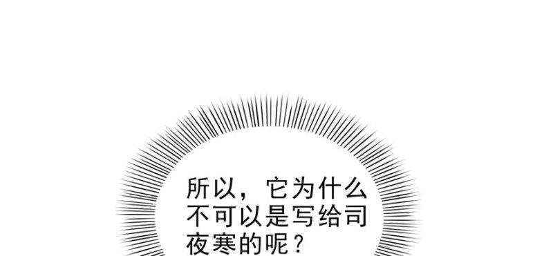 第十一话 情书115