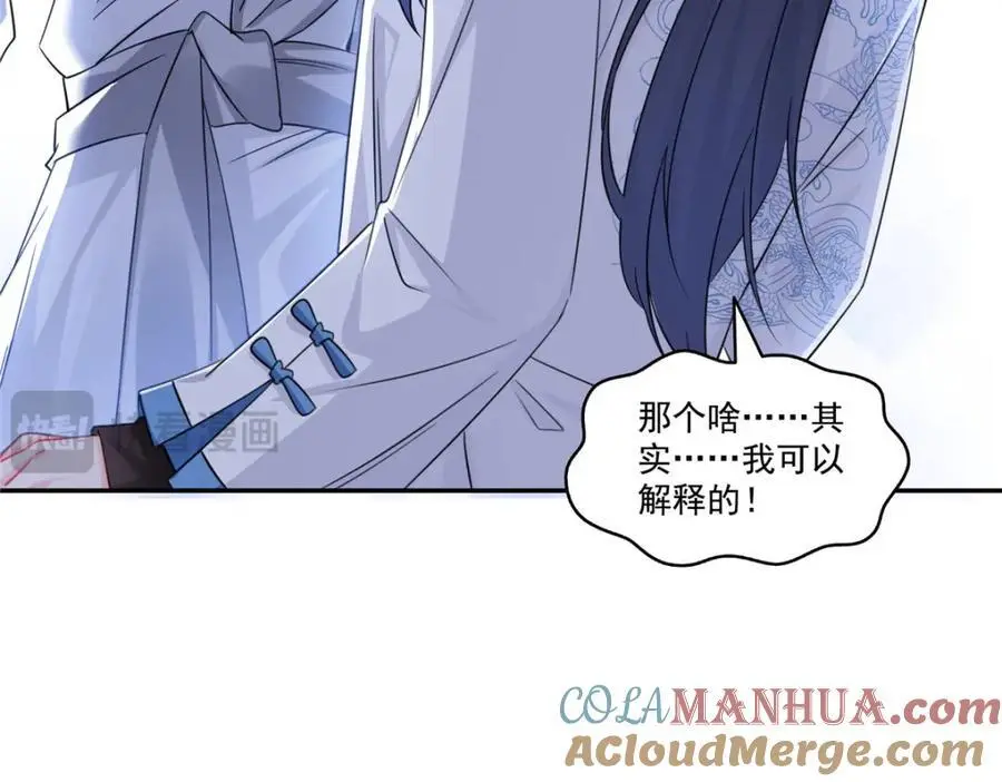 第438话 被强吻的修罗主36