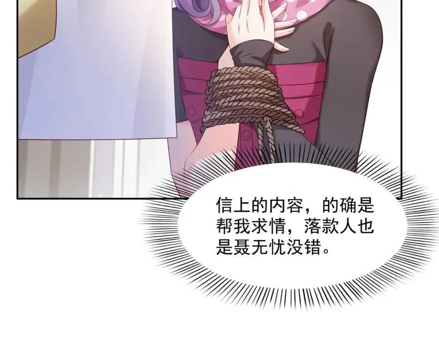第456话 我刀呢！！22