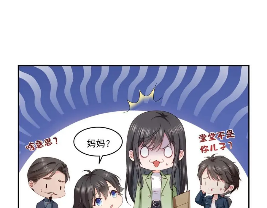 第474话 是您的亲生儿子58