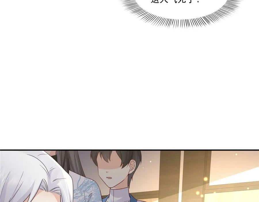 第411话 出价一块钱！79