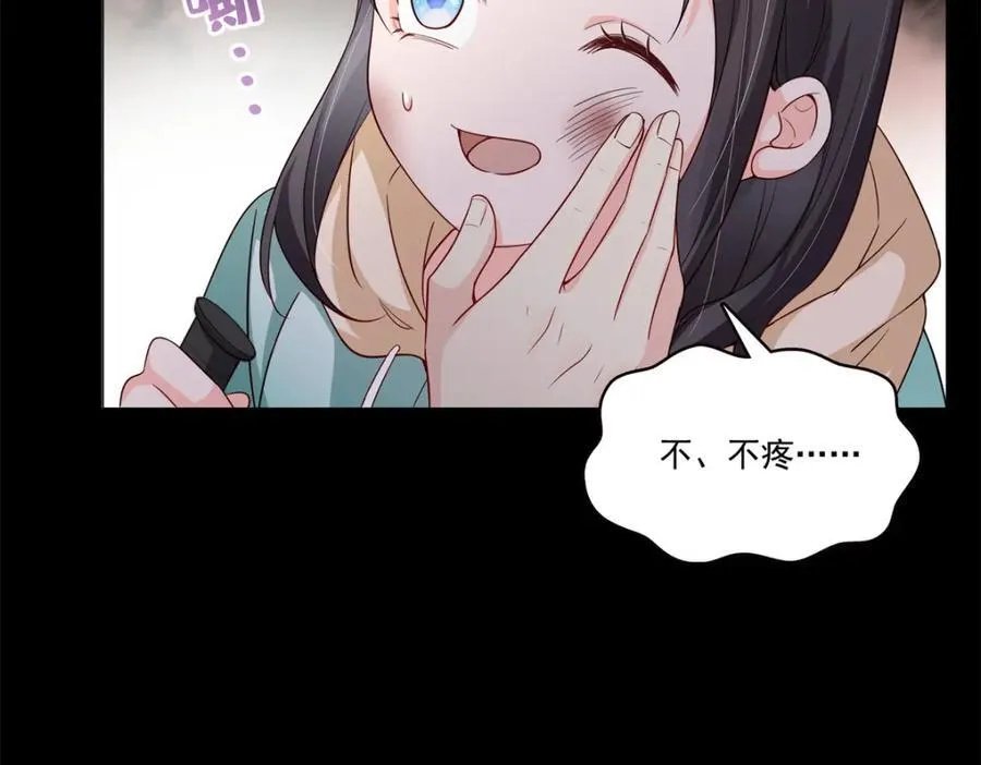 第481话 你是……修染哥哥？69