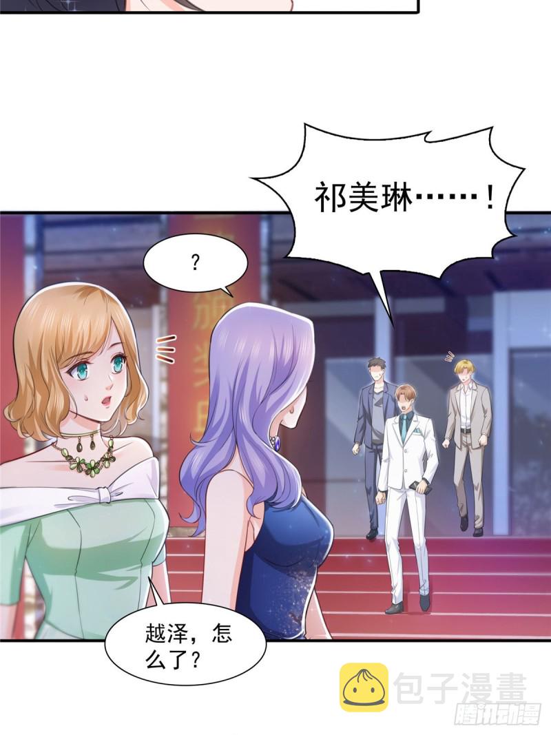 第一百三十五话 实至名归17
