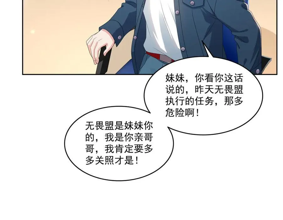 第489话 跟踪聂玲珑69
