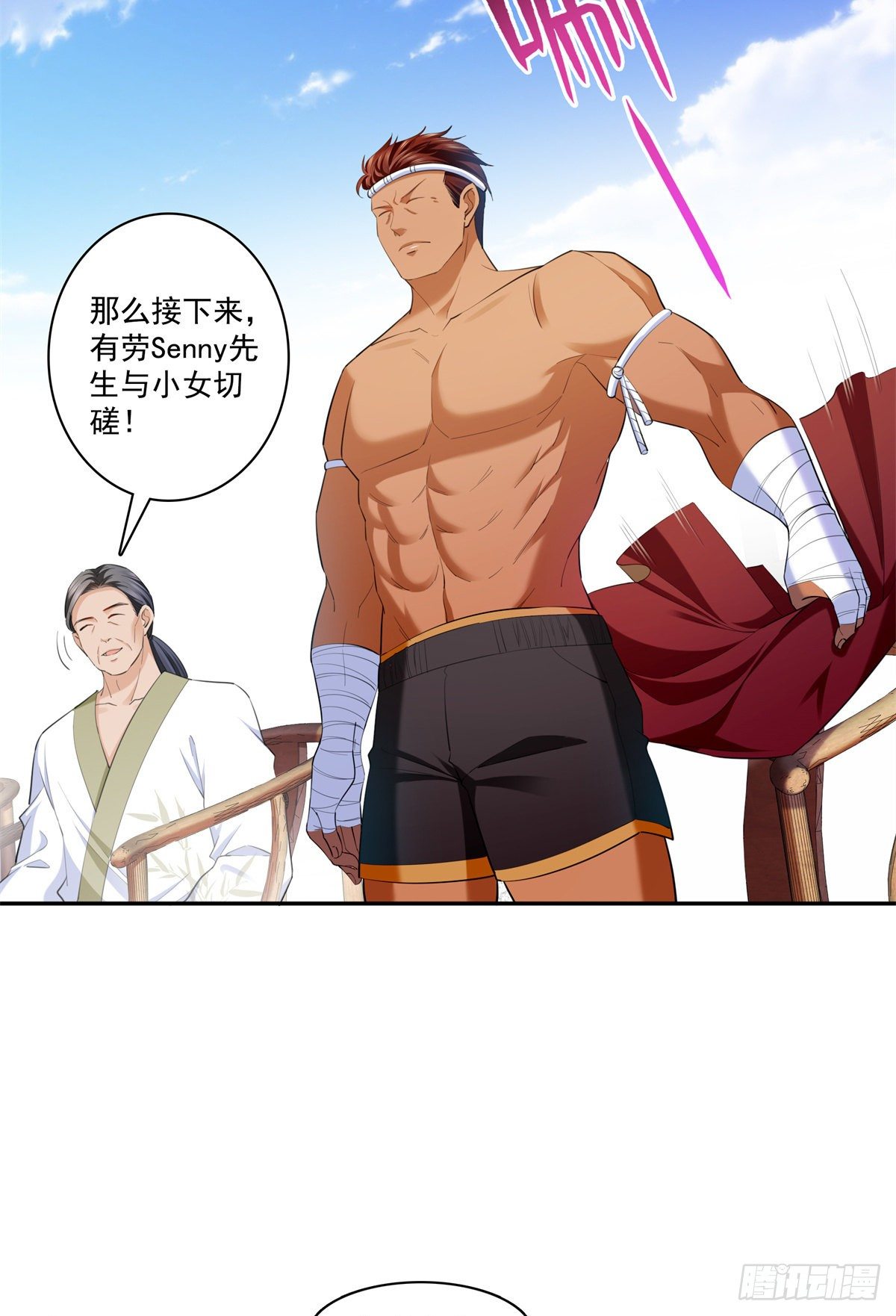 第216话 随便上吧33