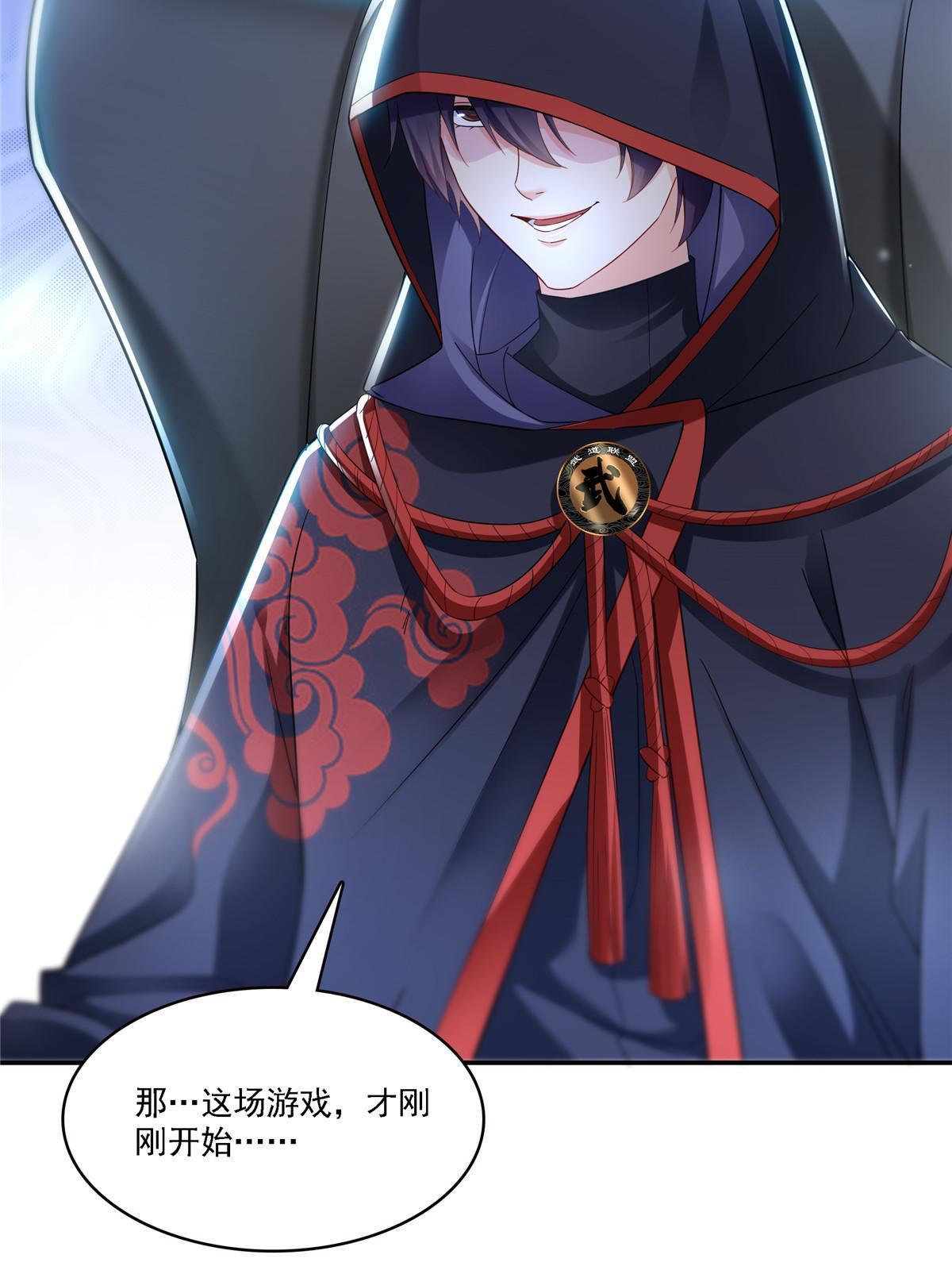 第300话 跟我回家17