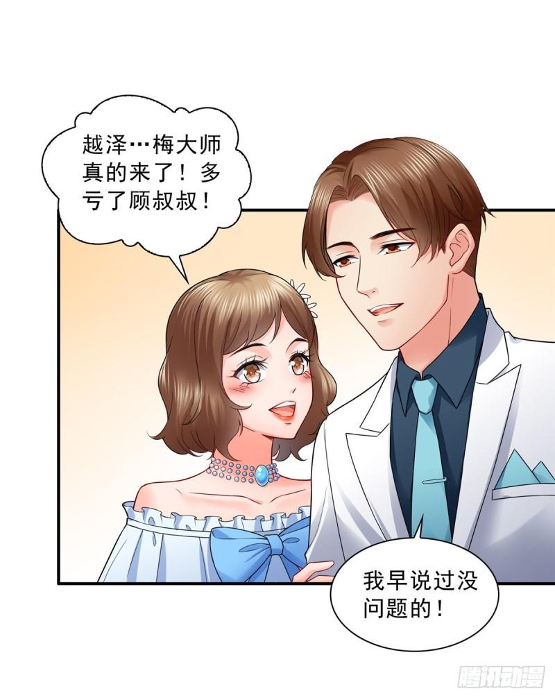 第八十四话 一家团聚40