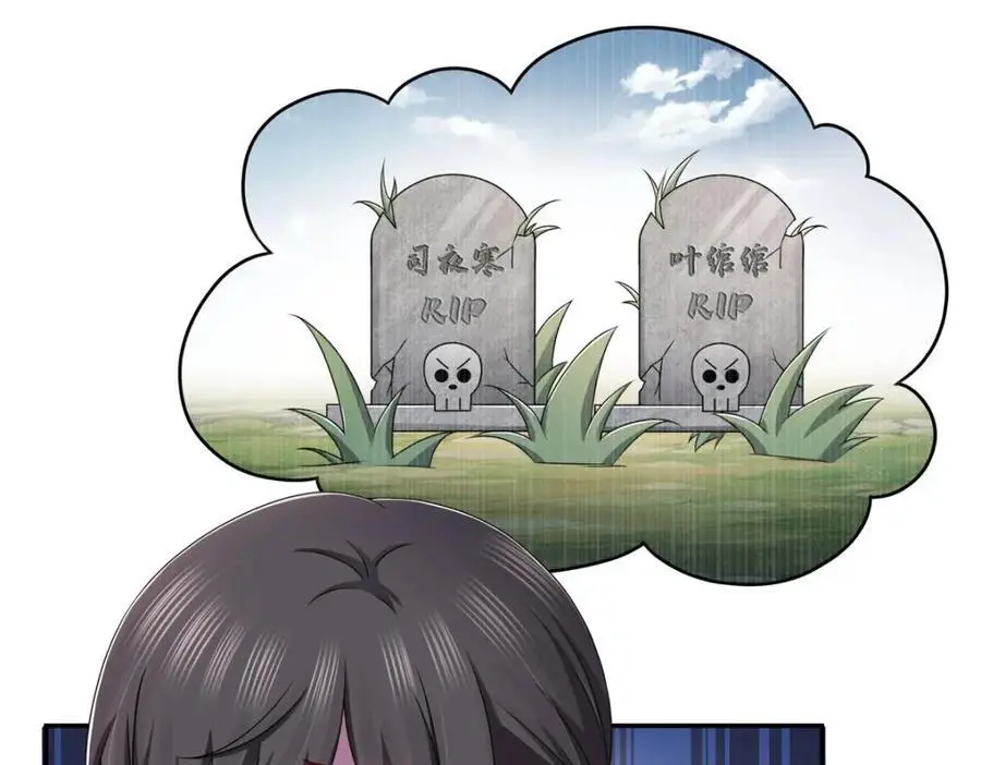 第445话 把修罗主绑过来！66