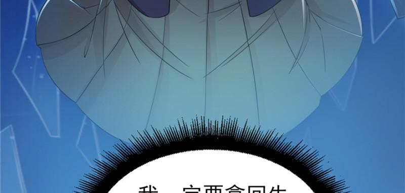 第二十五话 那片星光112