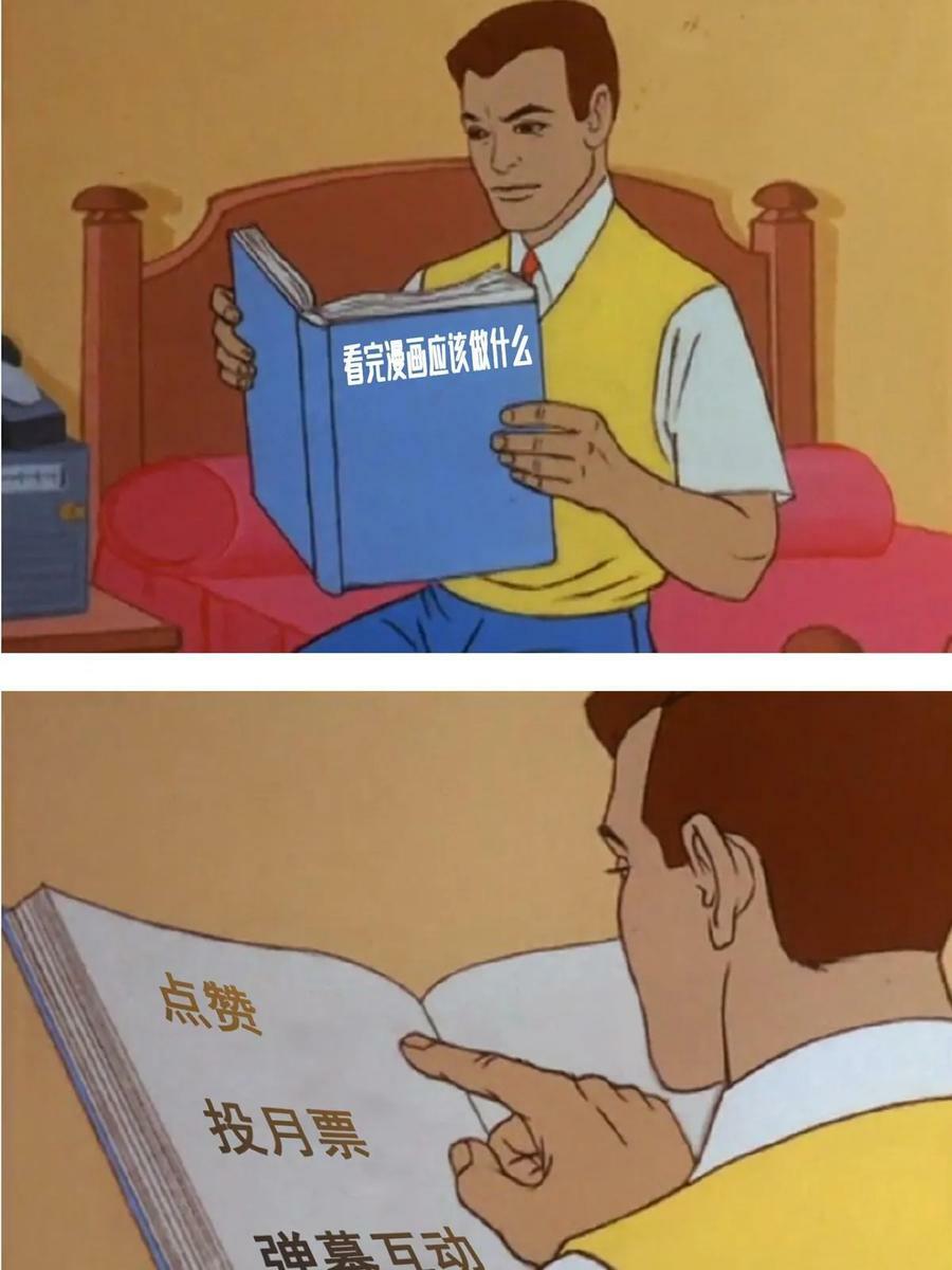 第387话 尘埃落定52