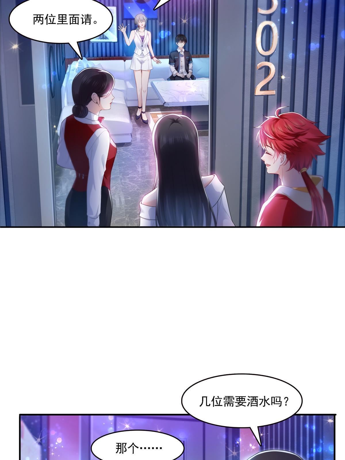 第283话 纪皇的颜值13