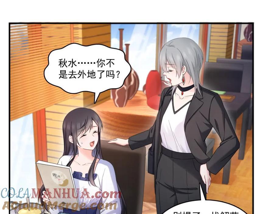 第431话 对纪修染专情多年24