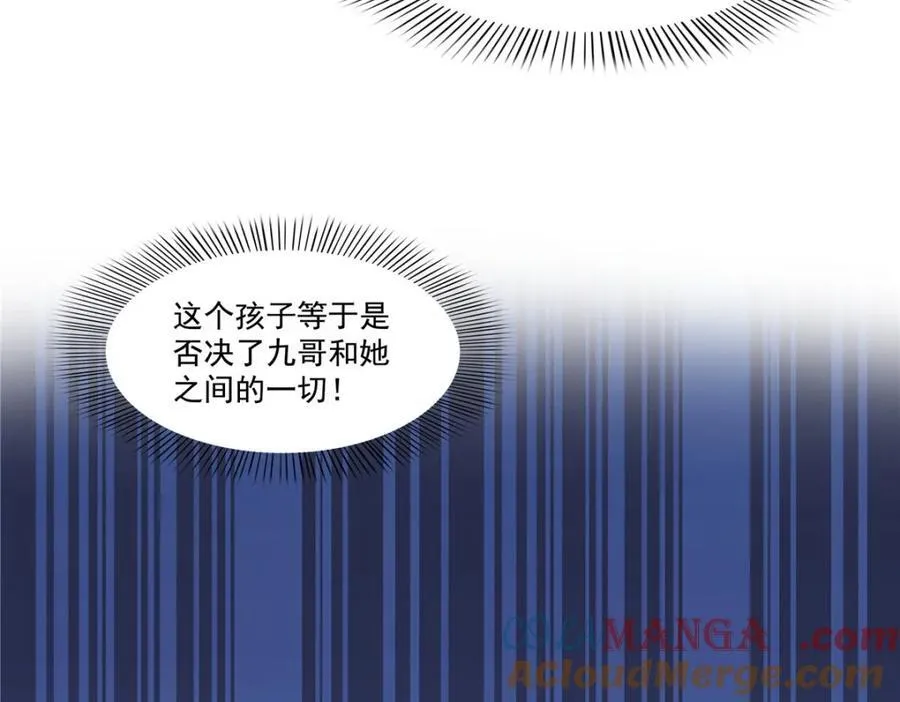 第474话 是您的亲生儿子36