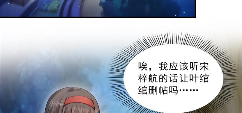 第四十话 同意合作124