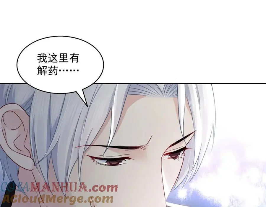 第449话 可以服用解药了吗16