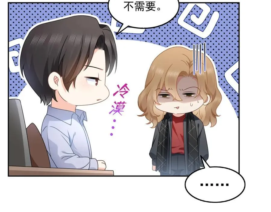 第468话 我们私奔吧？54
