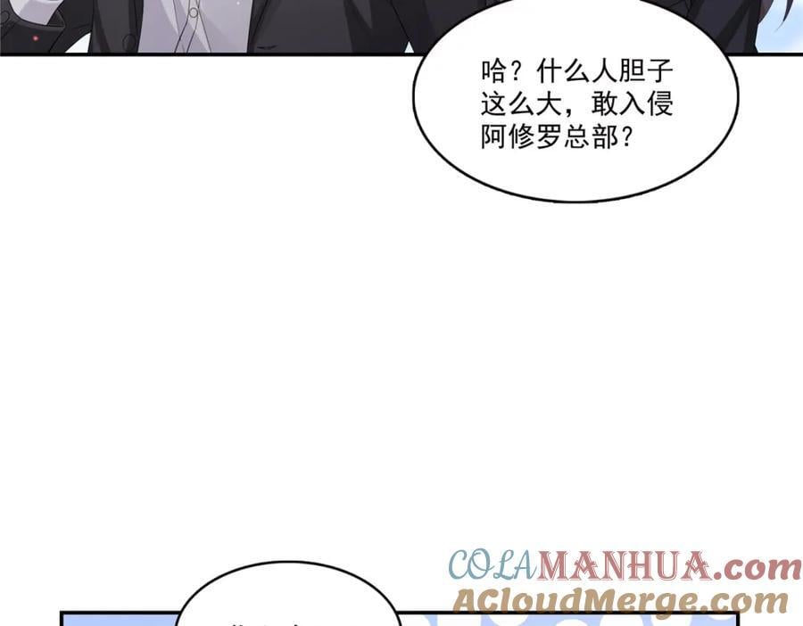 第421话 你是我男人哎~64