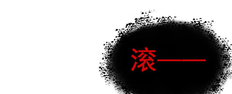 第二十八话 你已经没有机会71