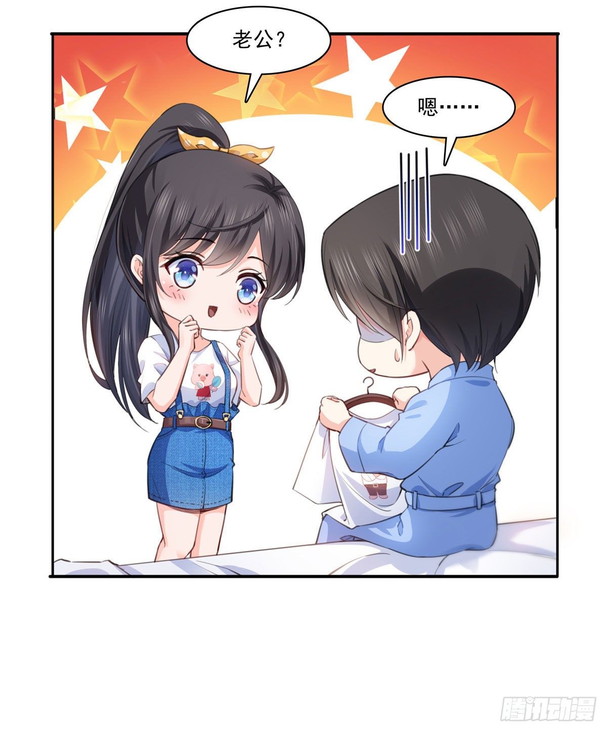 第202话 亲子装26