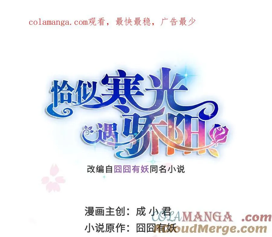 第485话 我都会陪着你0