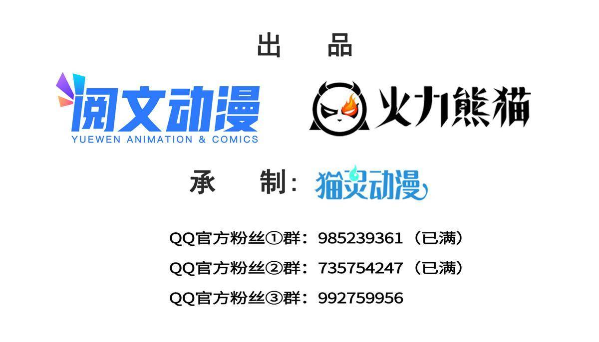 第二百六十九话 和别的男人一起1