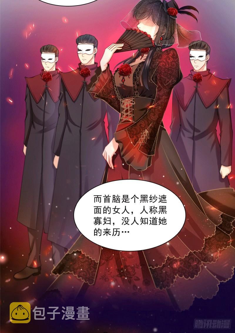 第一百零四话 死亡玫瑰12
