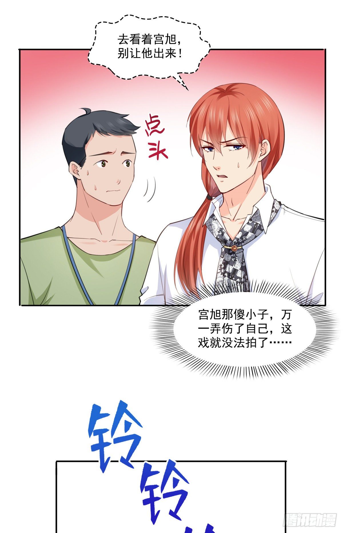 第205话 麻烦上门25