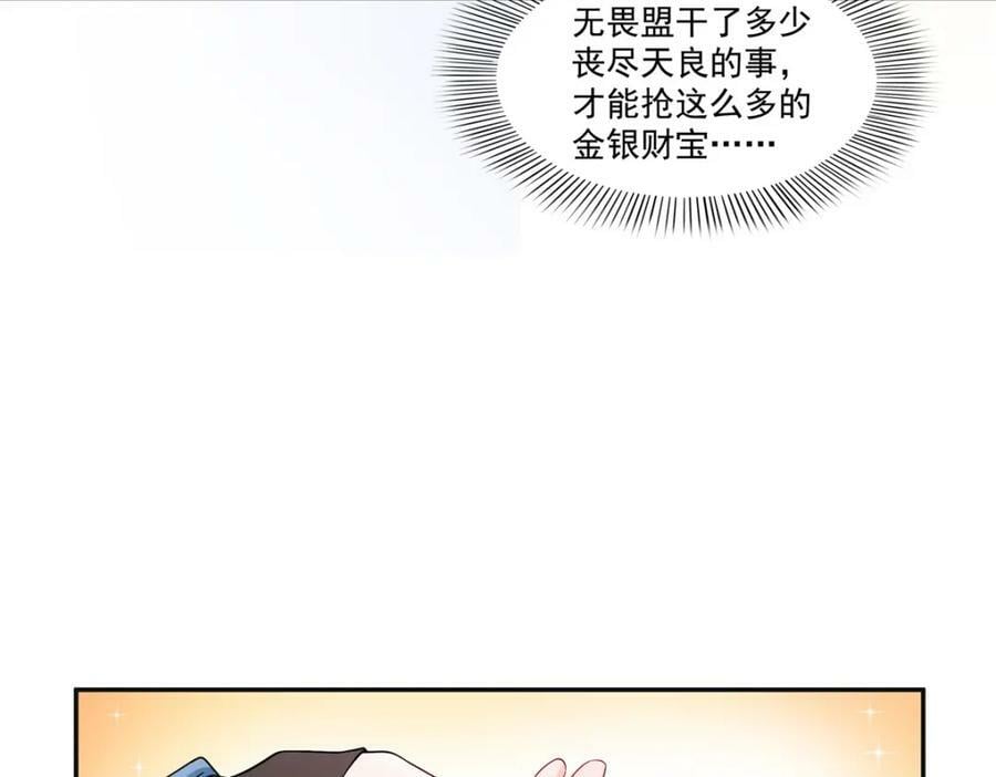 第414话 又一枚戒指7