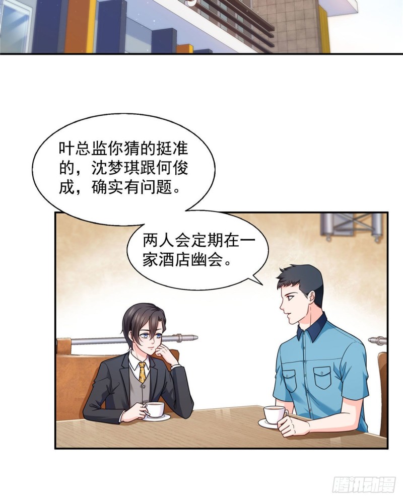 第一百四十七话 不可救药6