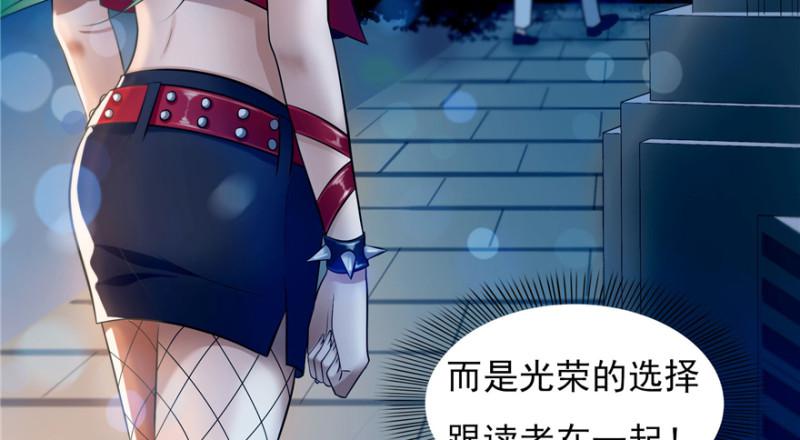 第二十九话 颜值暴露161