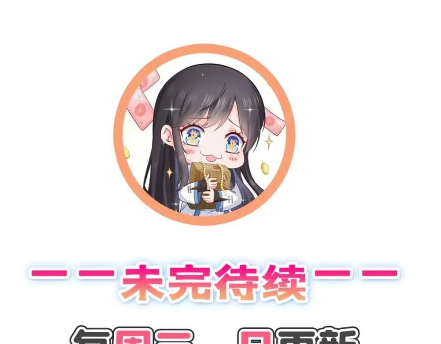 第425话 是我和司夜寒的孩子！105