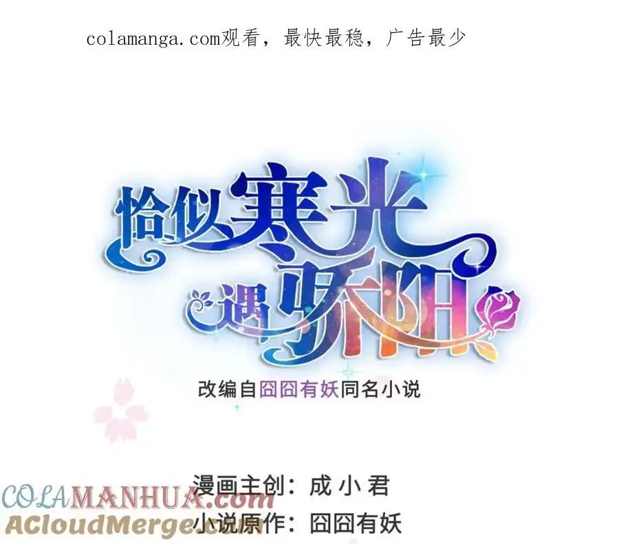 第458话 向无畏盟宣战！0