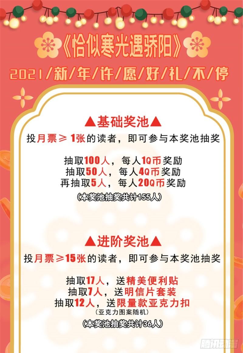 第一百三十话 第一次约会38