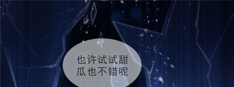第二十八话 你已经没有机会127