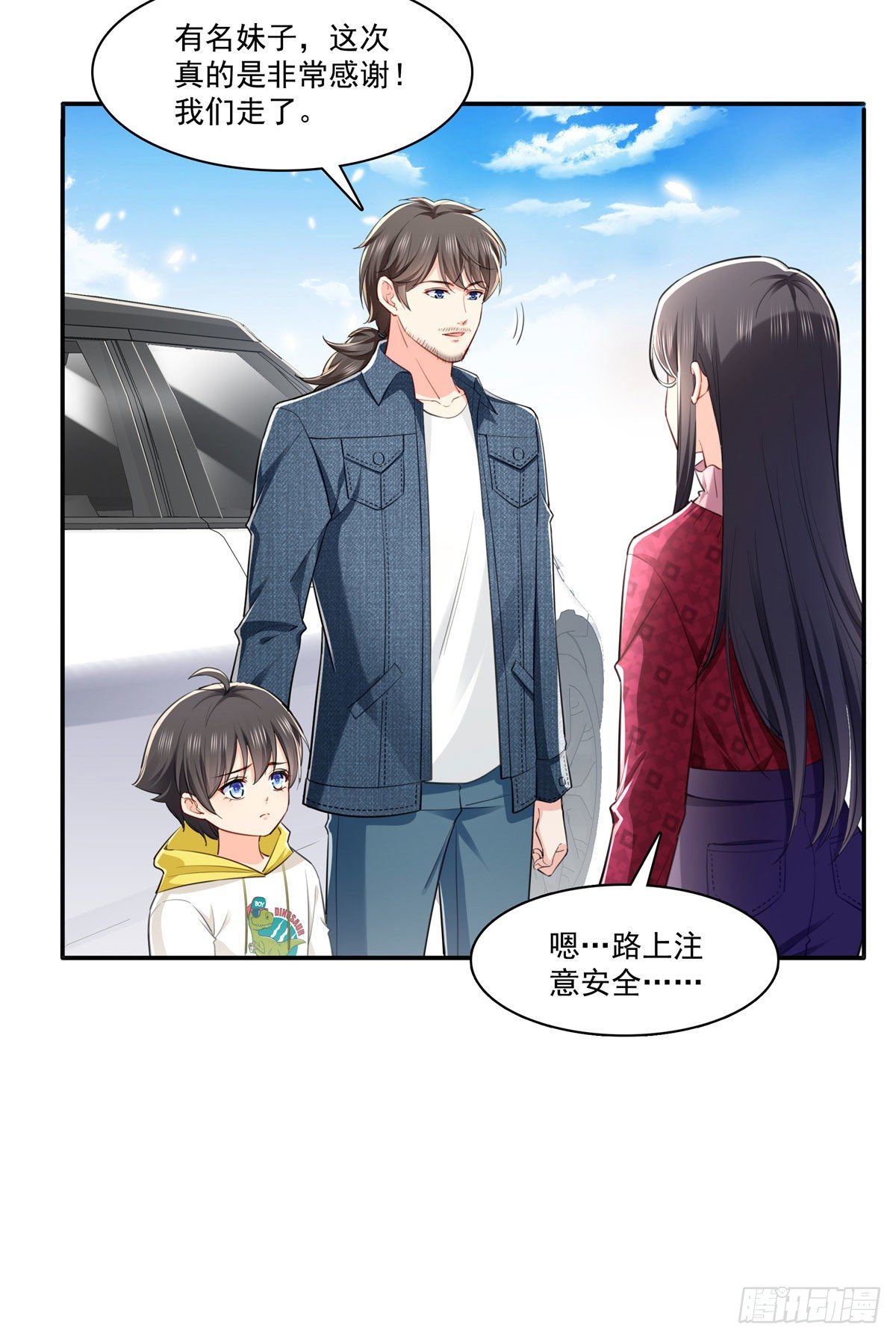 第251话 远大目标12