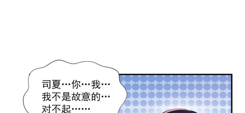 第三十七话 舆论战争1