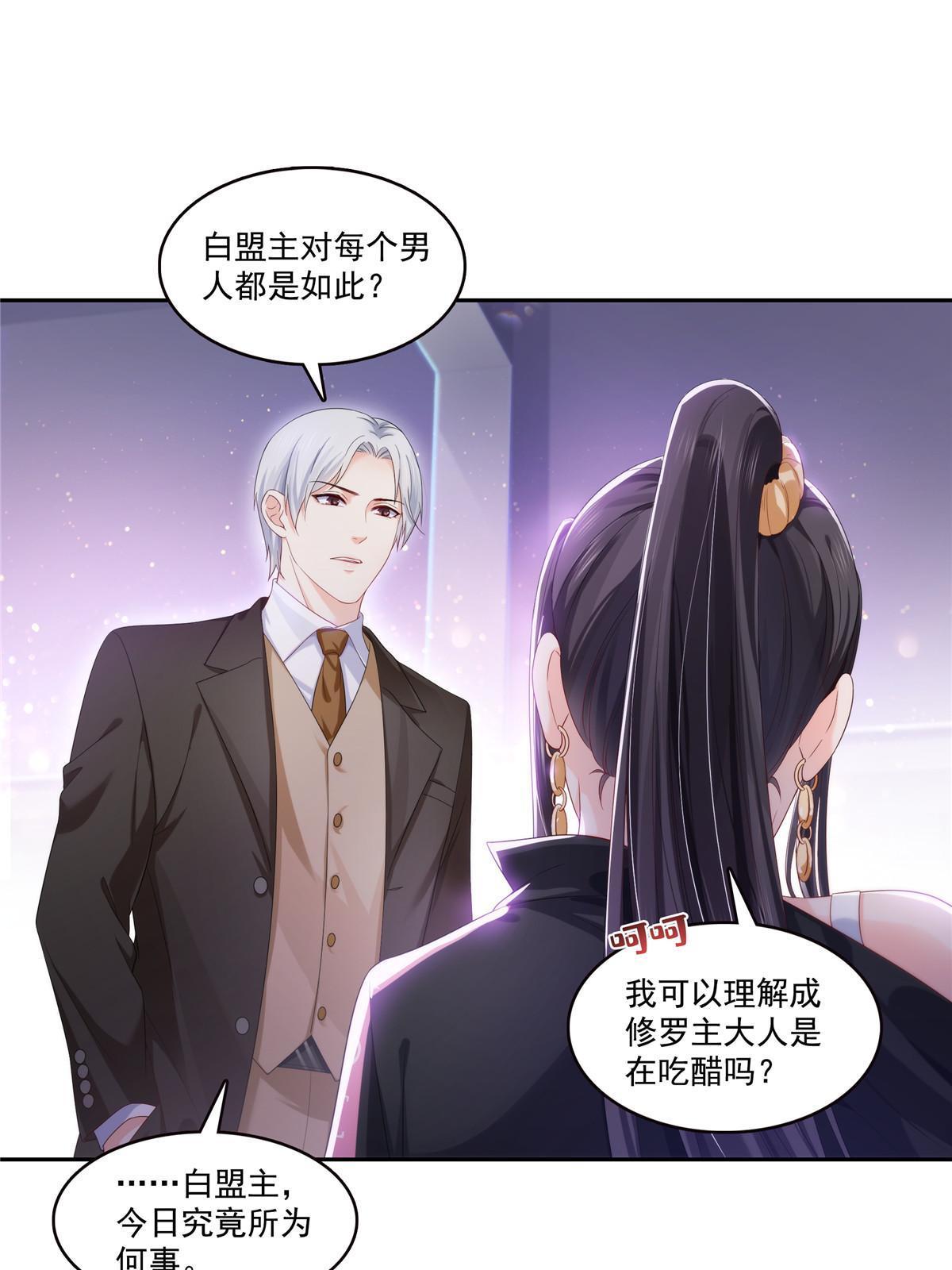 第354话 发质真好……2