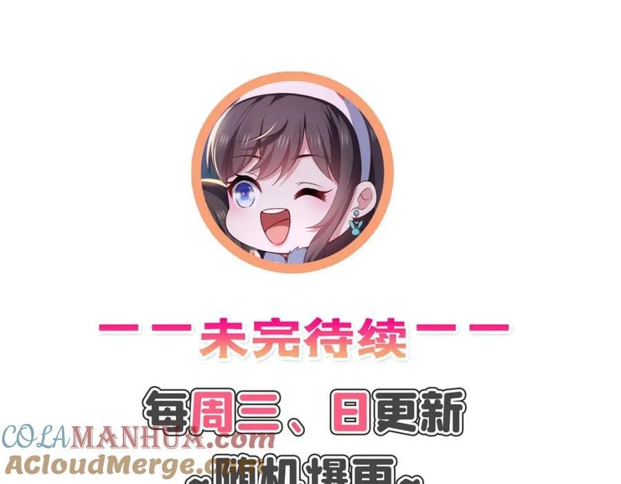 第421话 你是我男人哎~108